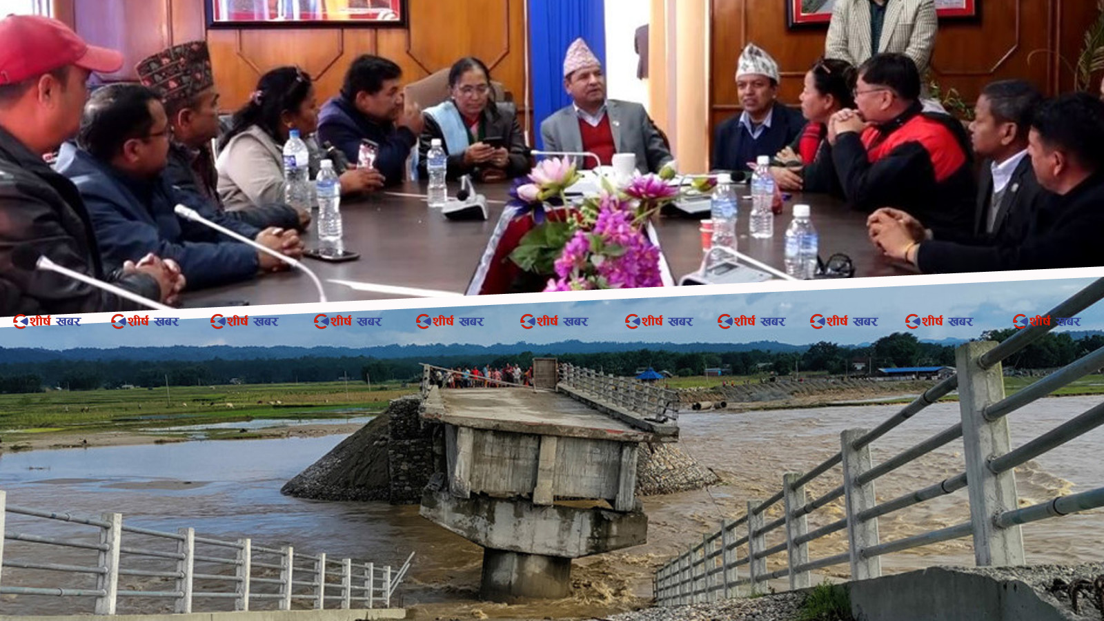 त्रियुगा नदीको सिवाई– वेल्ही जोड्ने पुल पूनः निर्माण थाल्न मन्त्रीलाई ज्ञापन पत्र